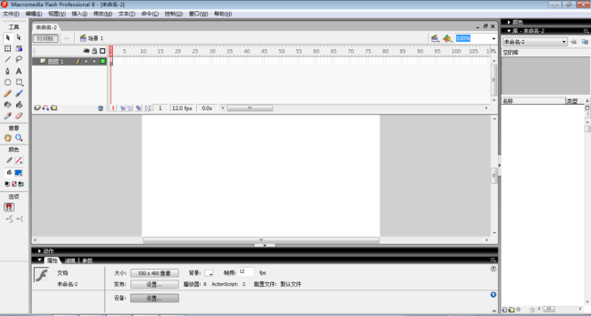 Flash软件界面及Flash制作的计算机动画类型